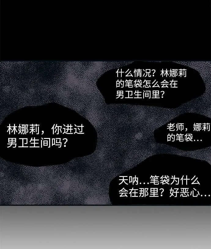 第13话 第42页