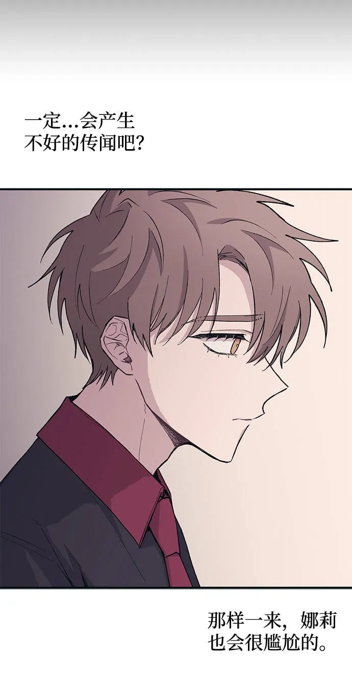 第13话 第43页