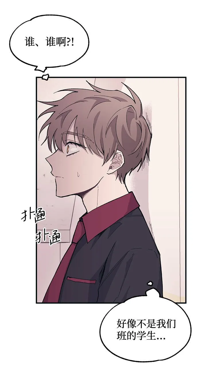 第13话 第47页