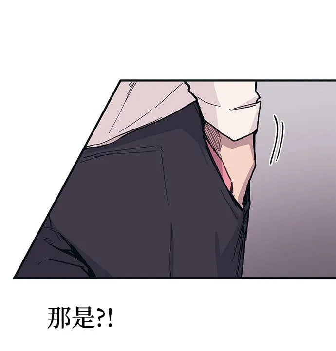 第13话 第50页