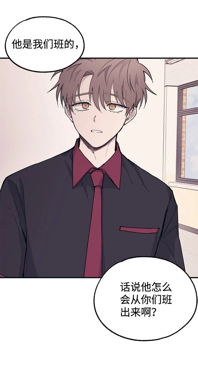 第13话 第55页