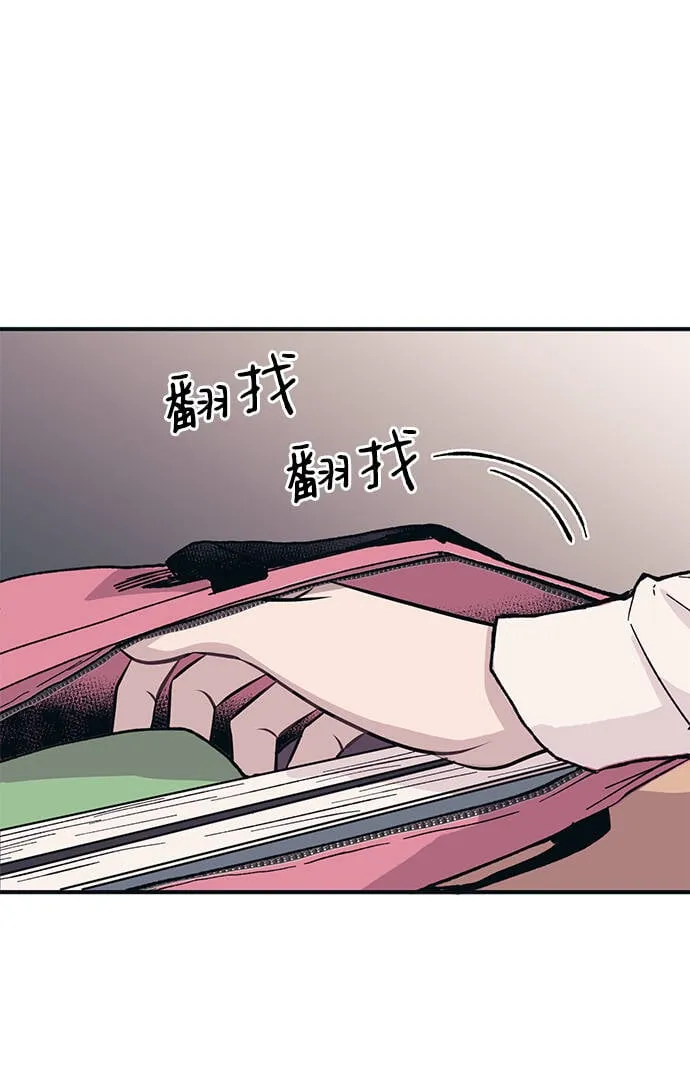 第13话 第56页