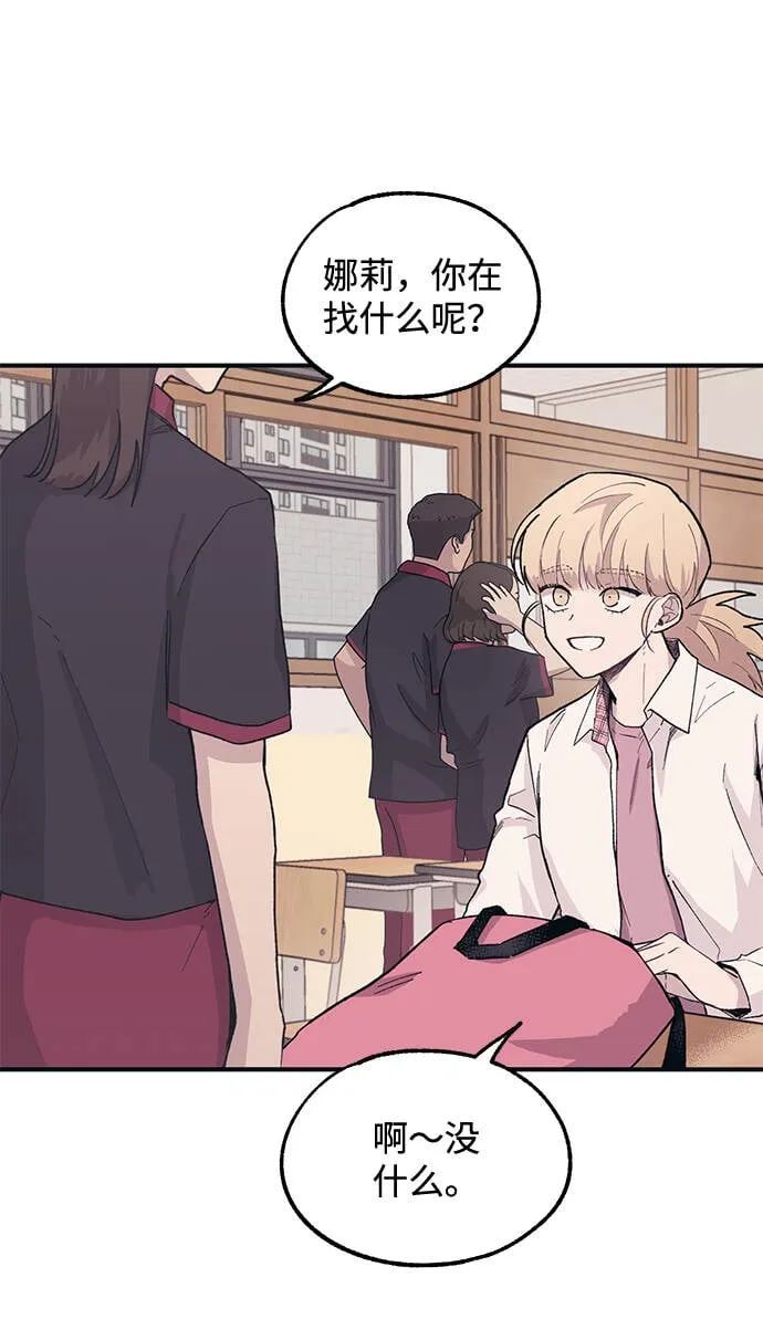 第13话 第57页