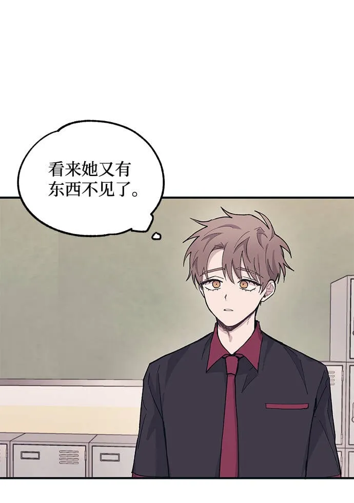 第13话 第59页
