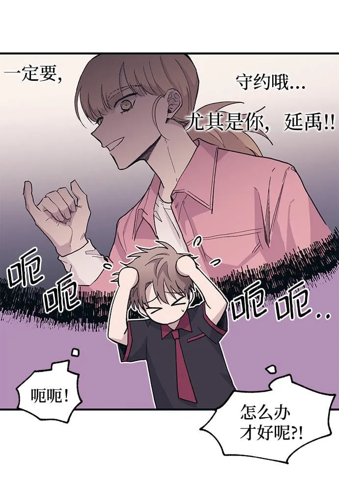 第13话 第62页