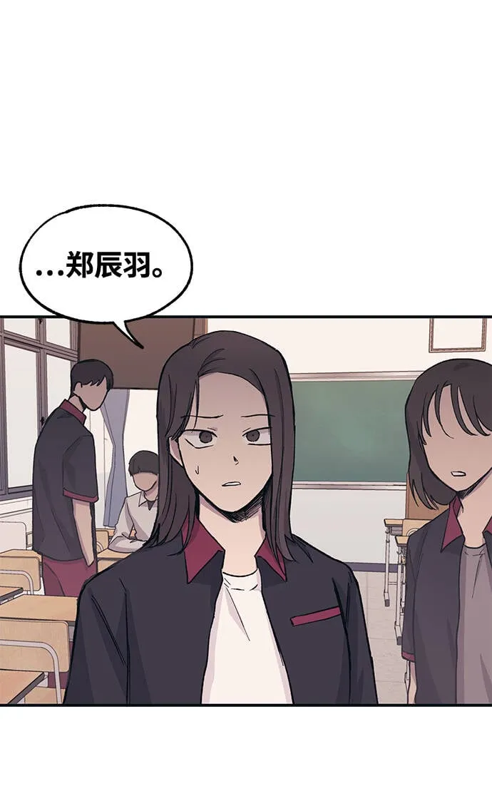第13话 第66页