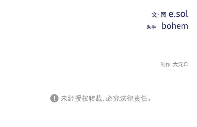 第13话 第68页
