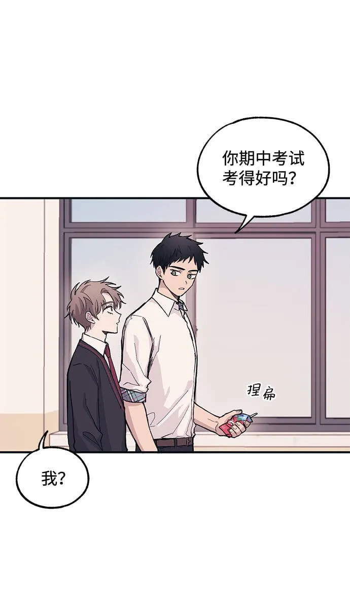 第11话 第3页