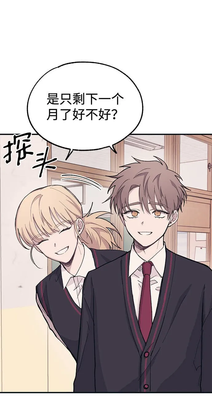 第11话 第6页