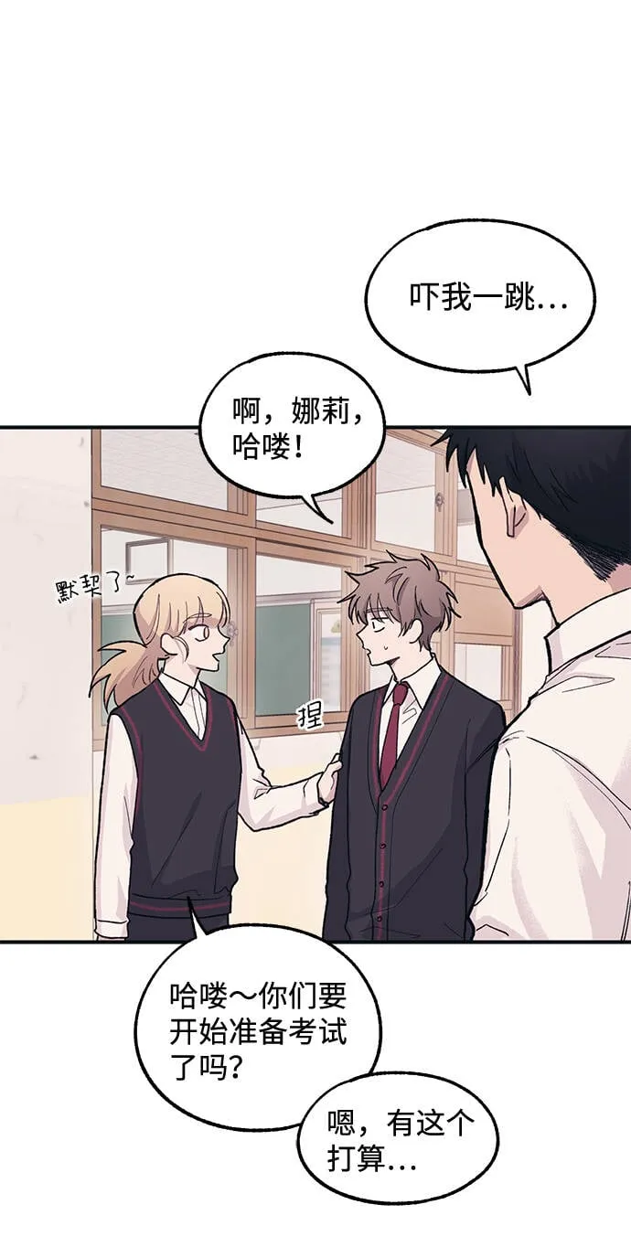 第11话 第7页