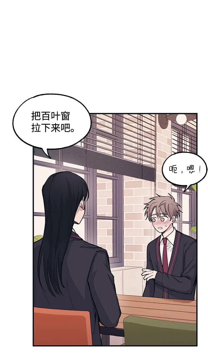 第11话 第13页
