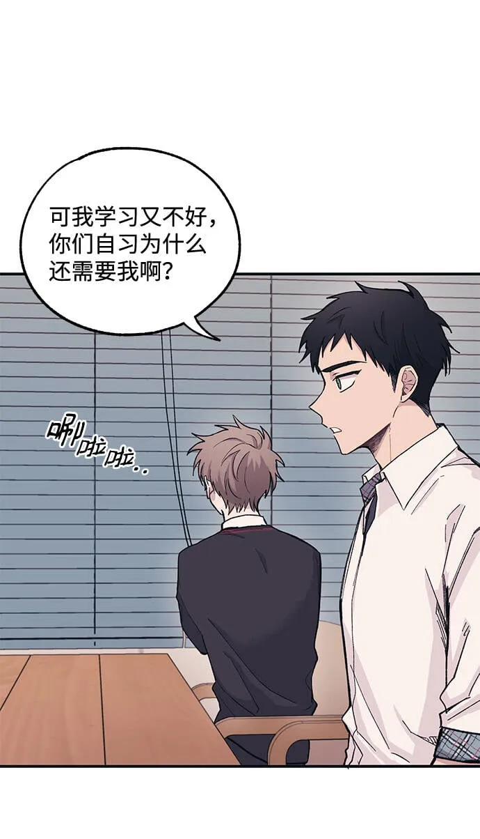 第11话 第14页