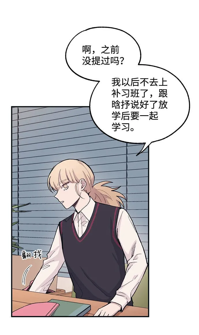 第11话 第15页