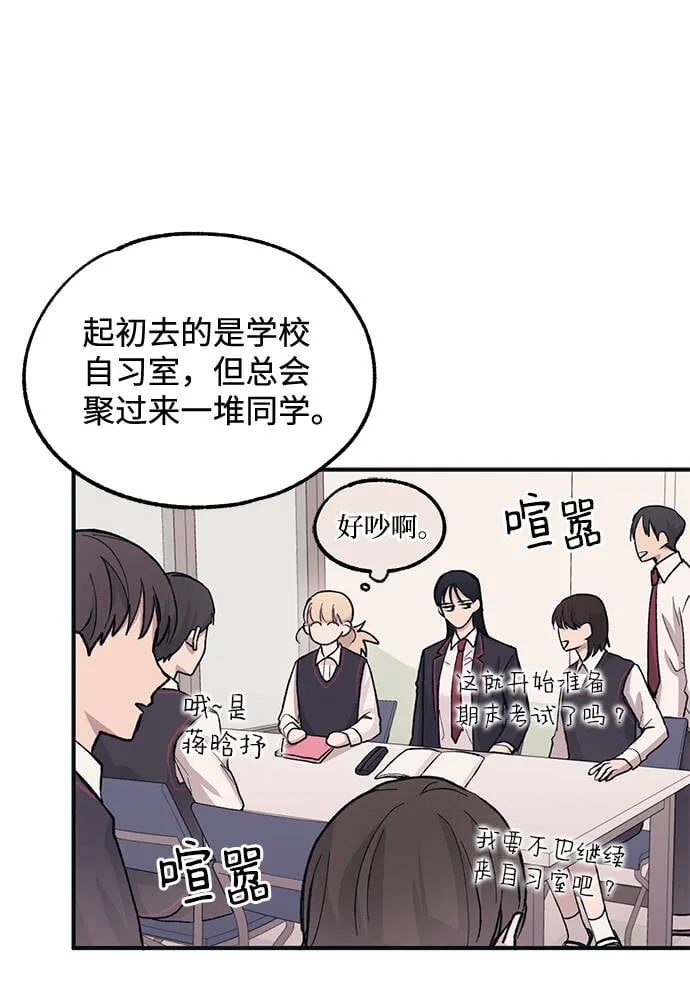 第11话 第16页