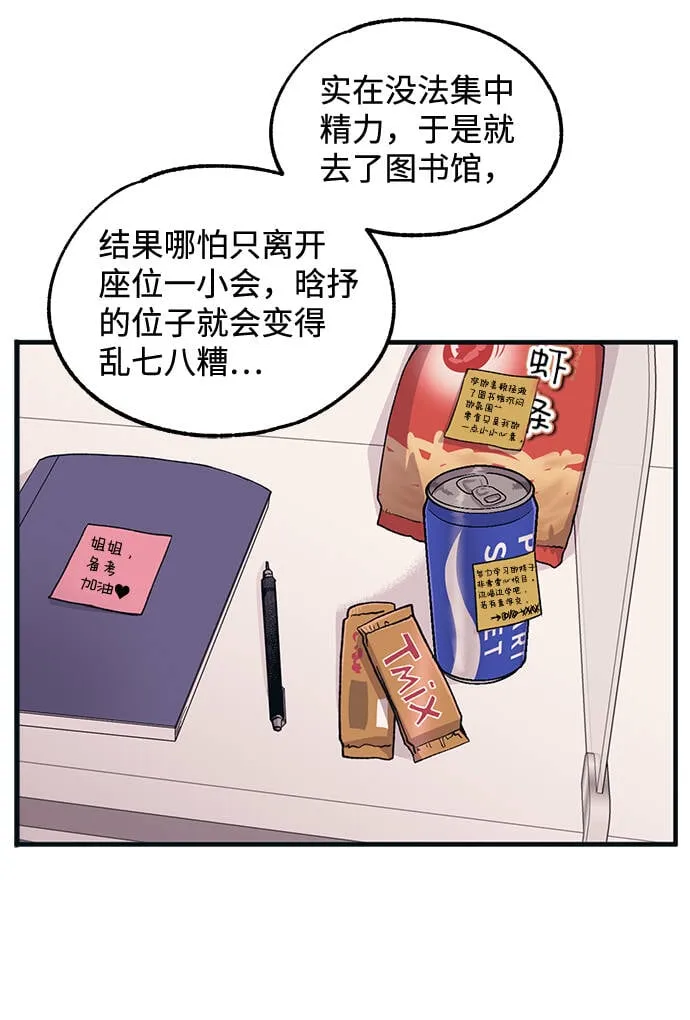 第11话 第17页