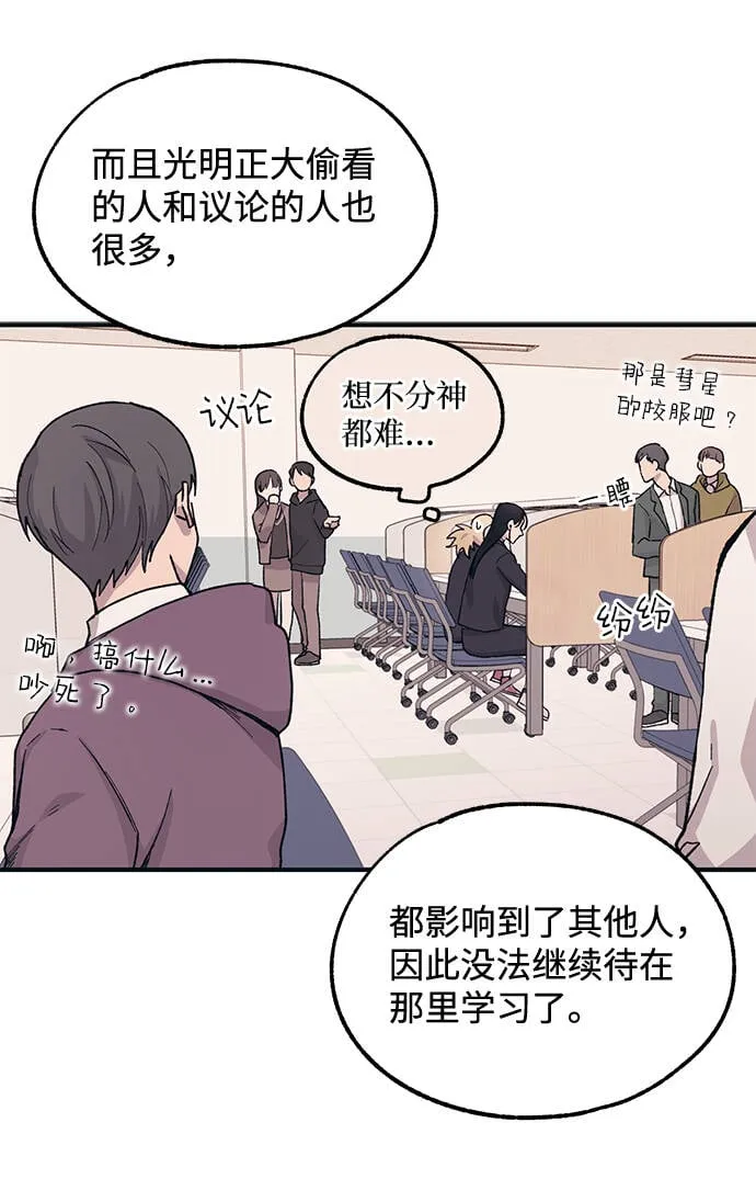 第11话 第18页