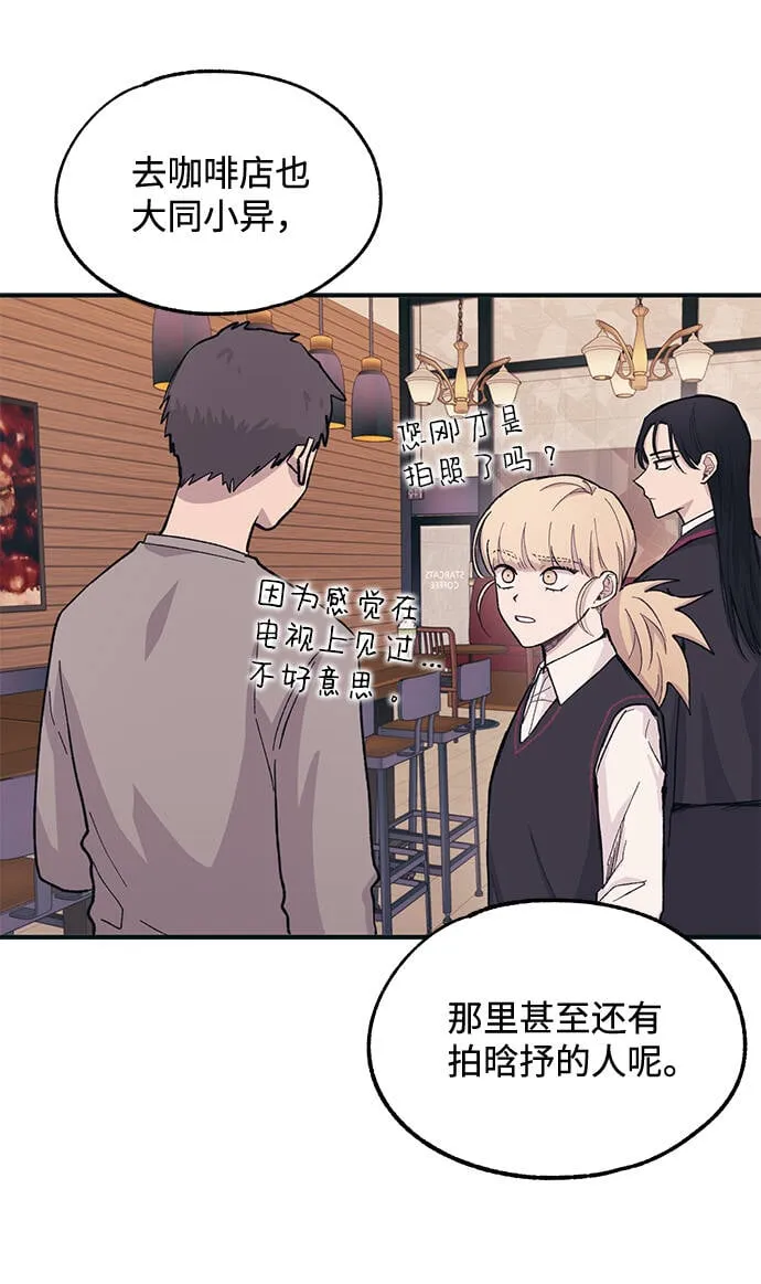 第11话 第19页
