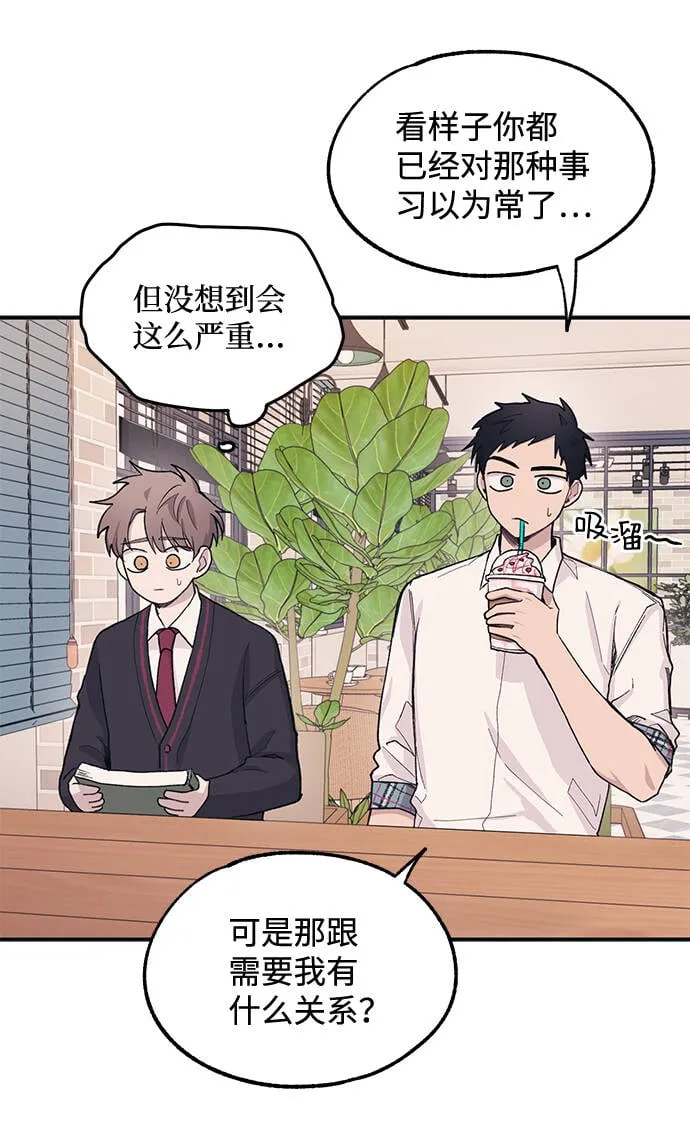第11话 第21页