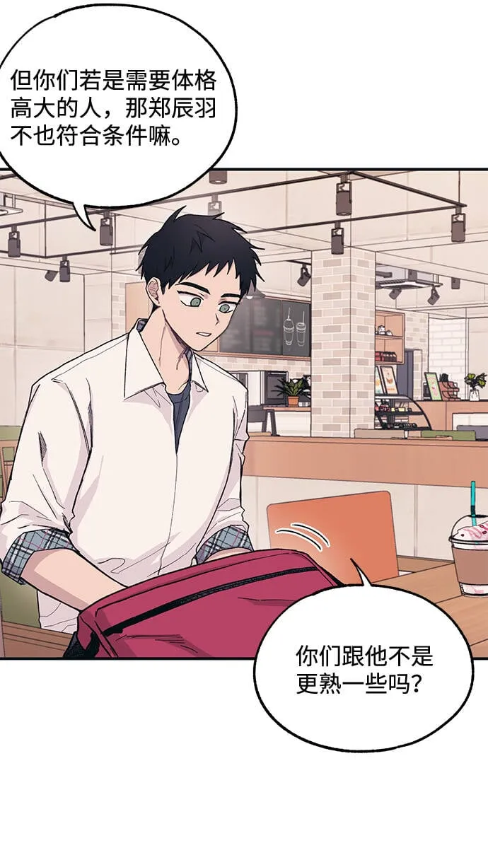 第11话 第23页