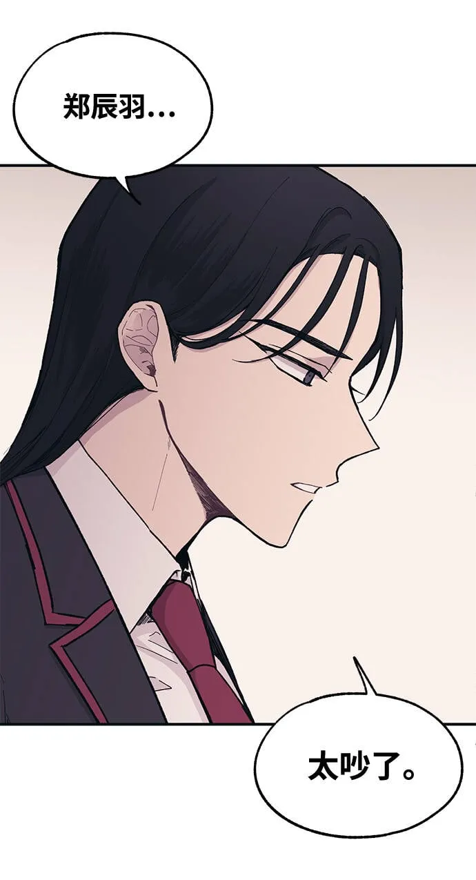 第11话 第24页