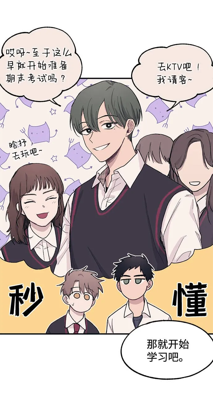 第11话 第25页