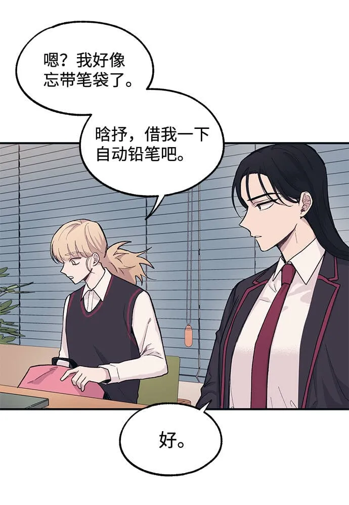 第11话 第26页