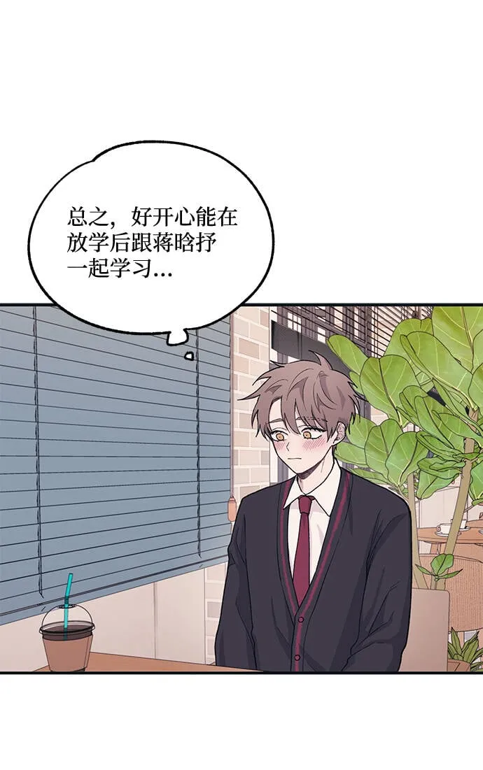 第11话 第27页