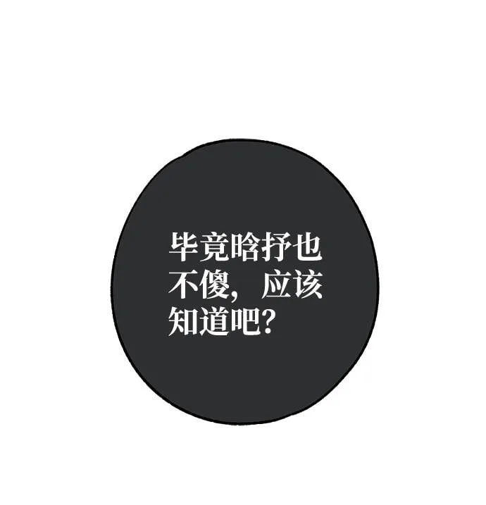 第11话 第30页