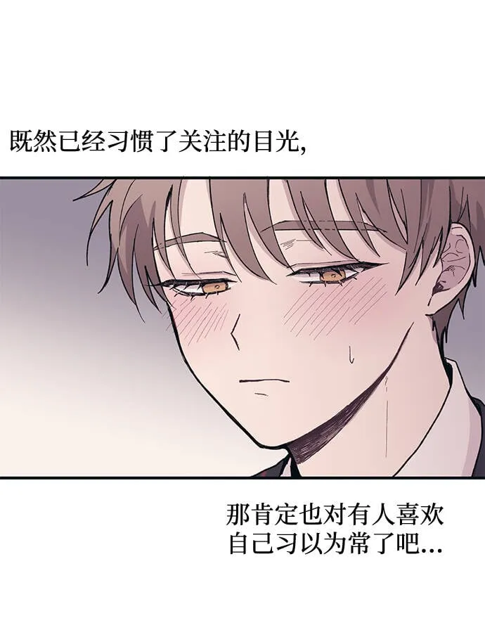 第11话 第31页
