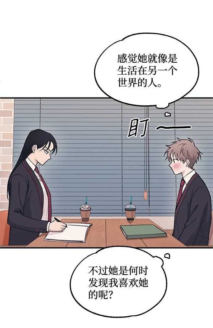 第11话 第32页