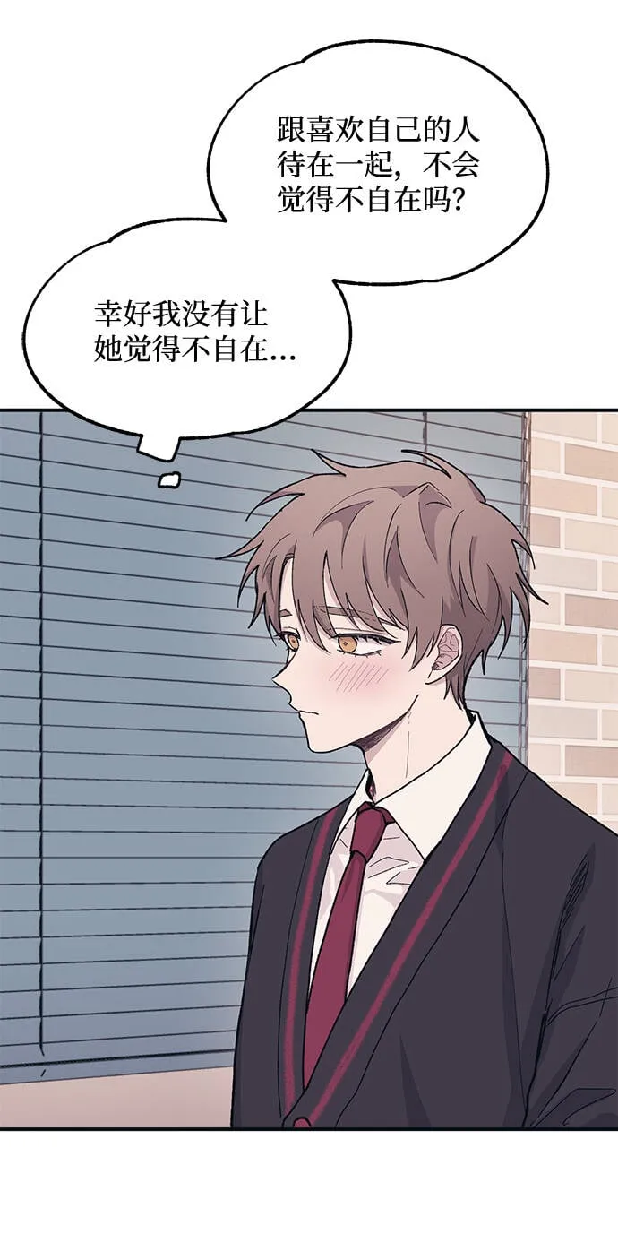 第11话 第33页