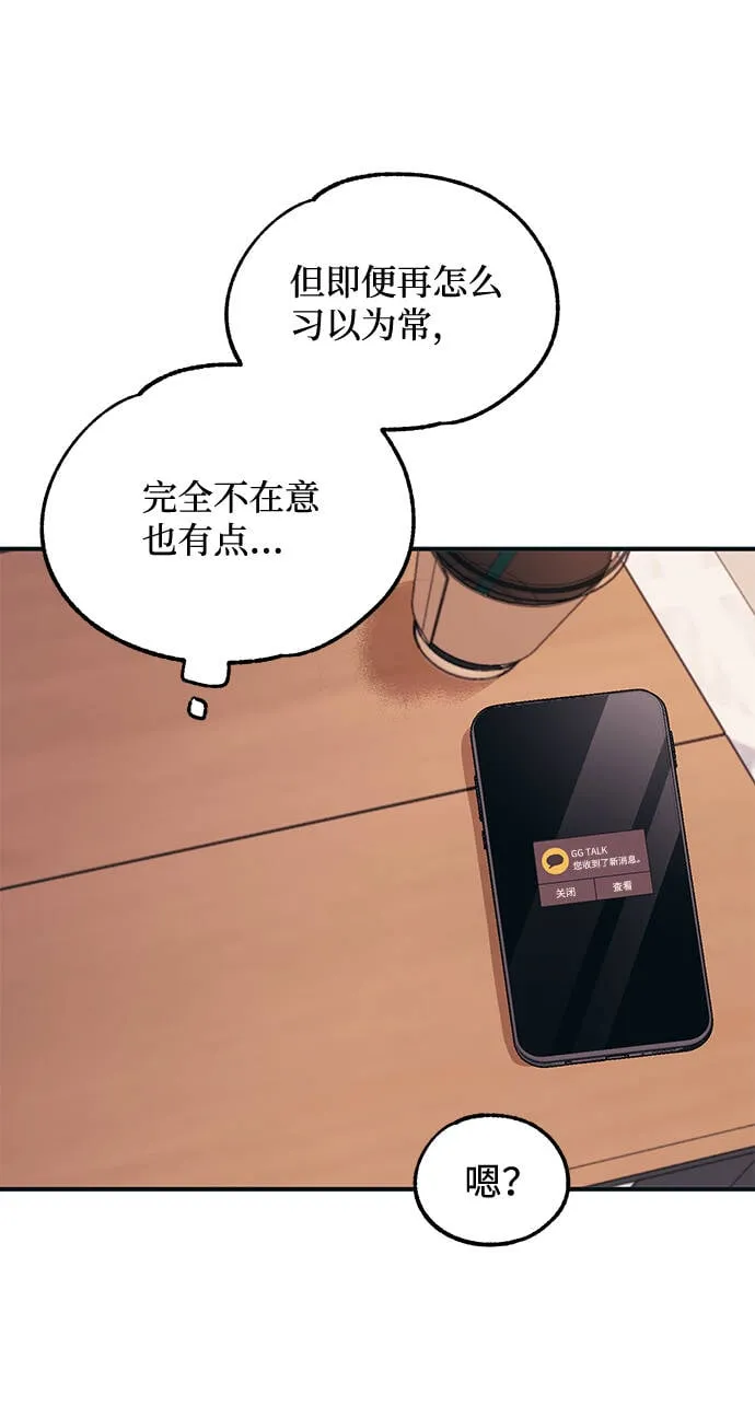 第11话 第34页