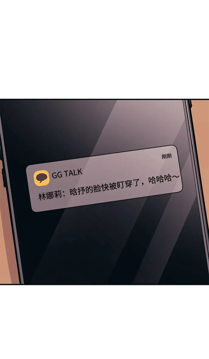 第11话 第35页