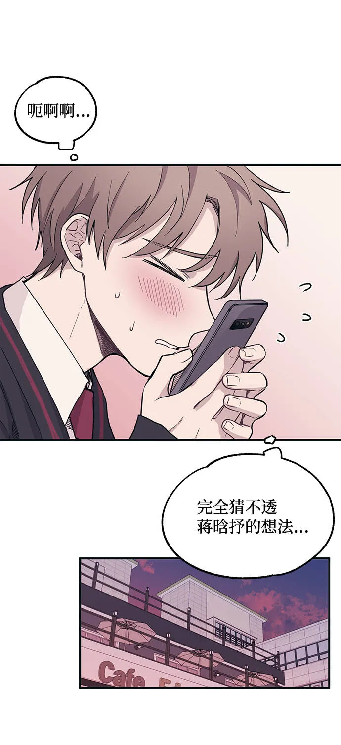 第11话 第38页