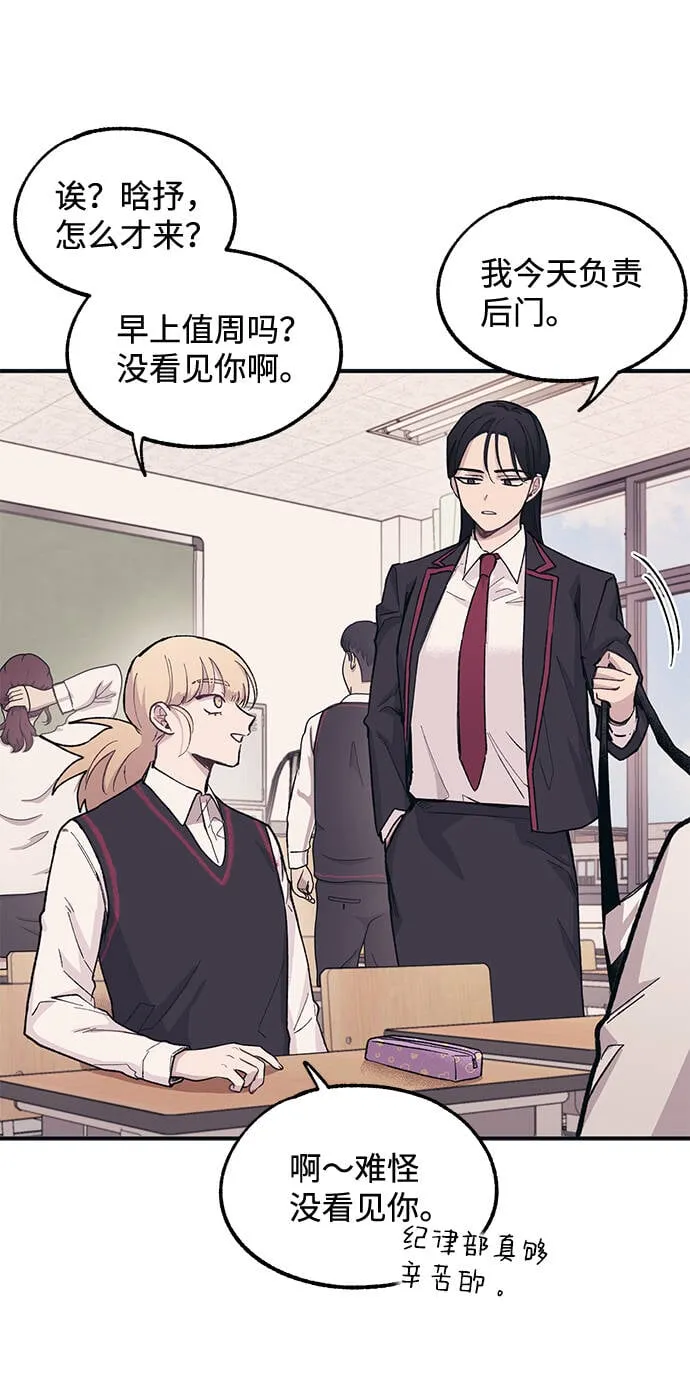 第11话 第40页