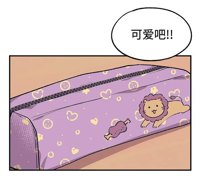 第11话 第42页