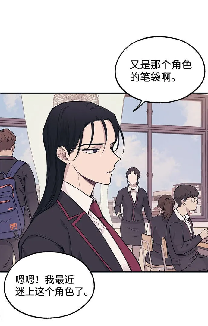 第11话 第43页