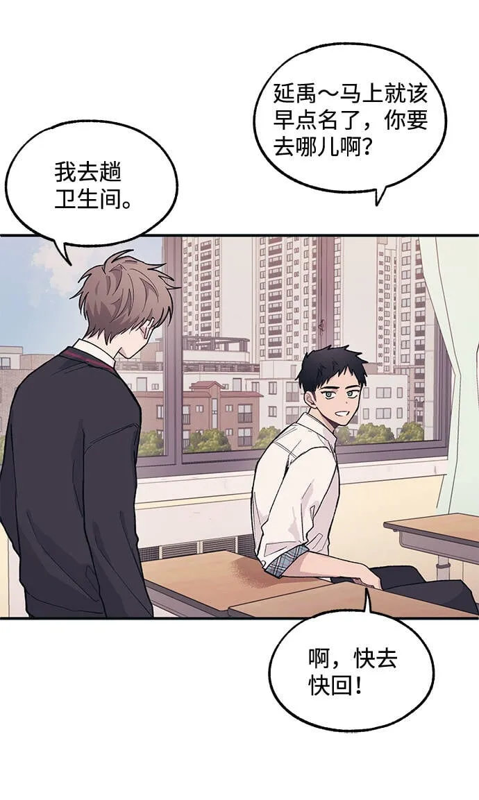 第11话 第44页