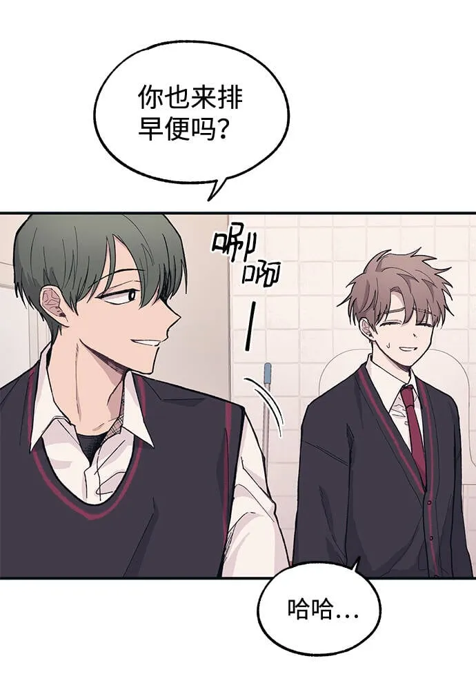 第11话 第47页