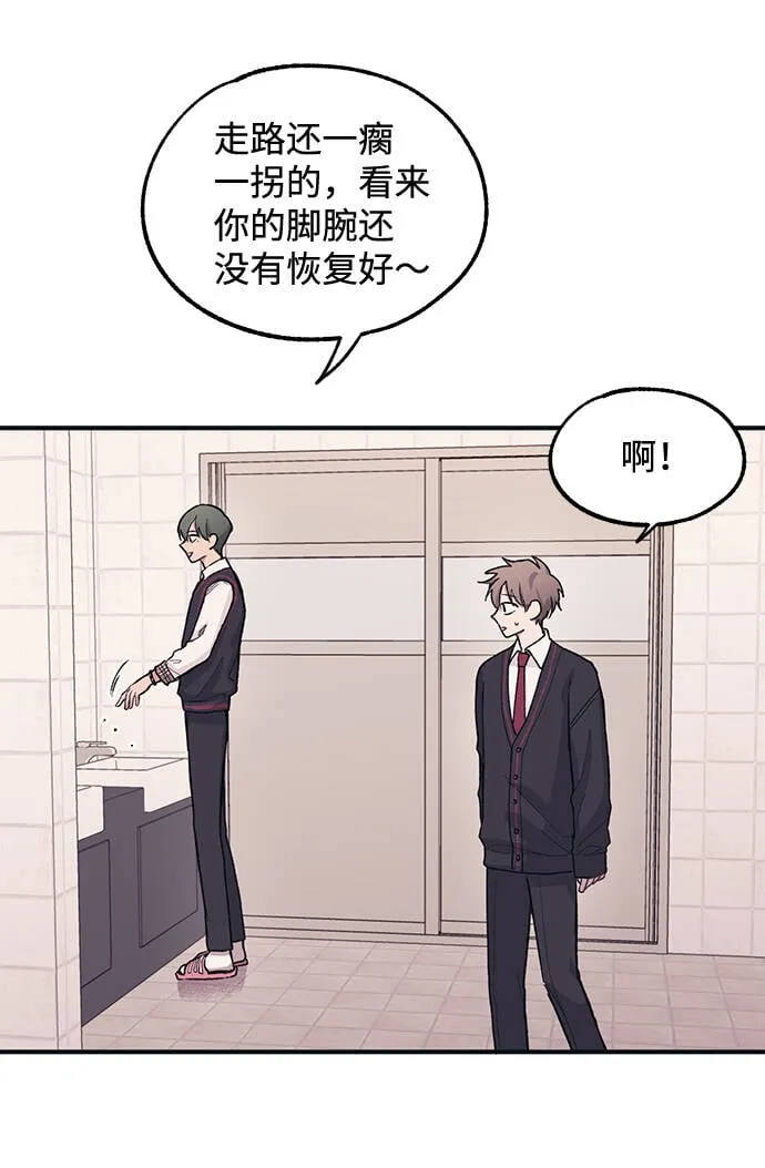 第11话 第48页