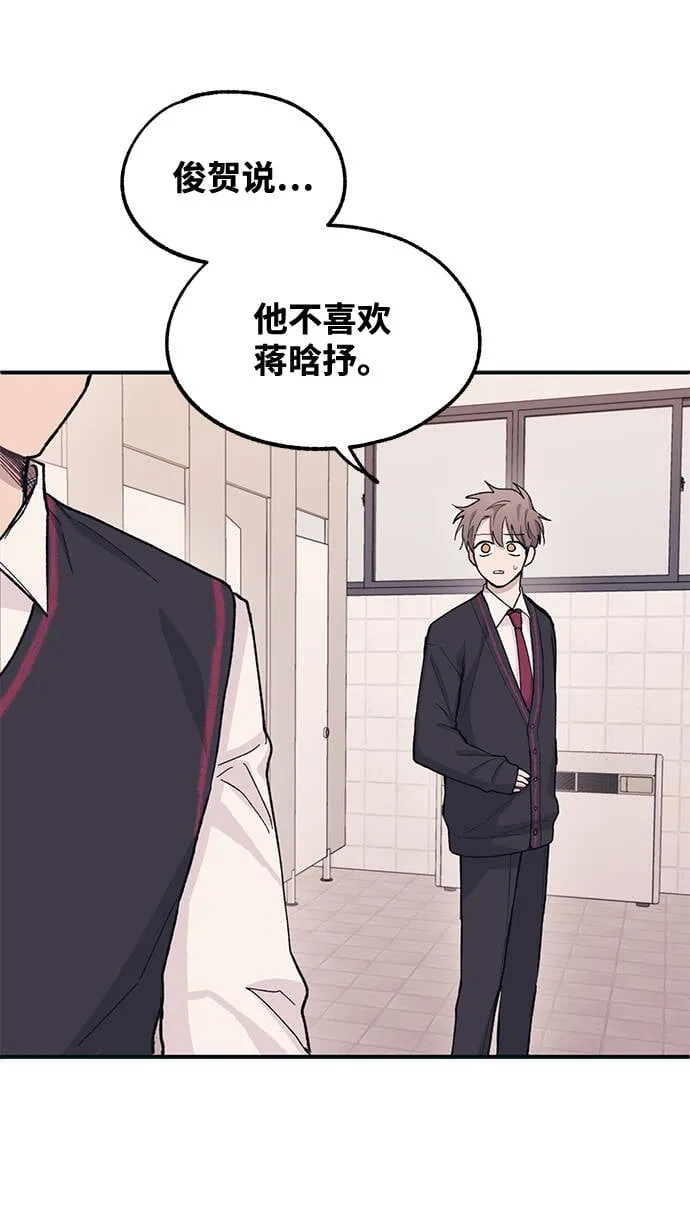 第11话 第51页