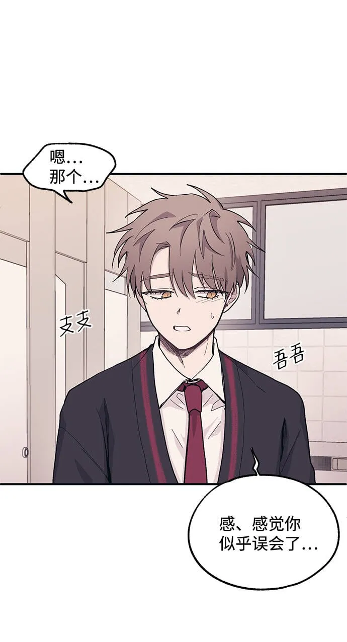 第11话 第52页