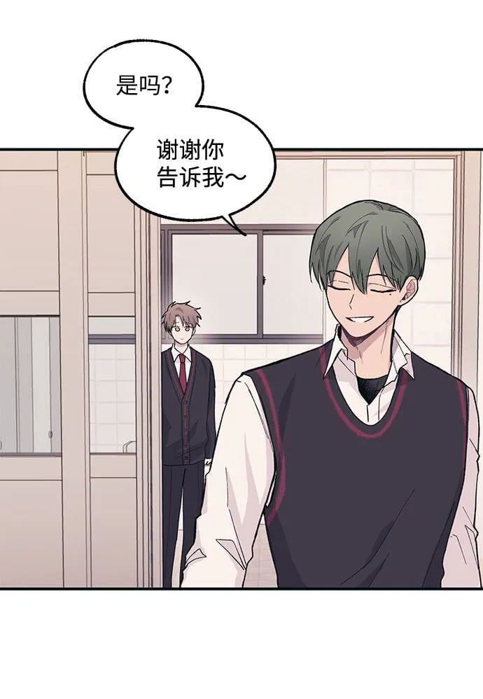 第11话 第54页