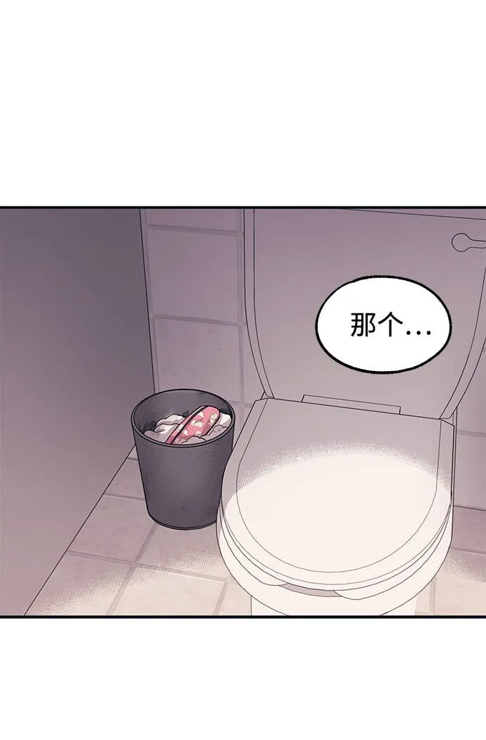 第11话 第61页