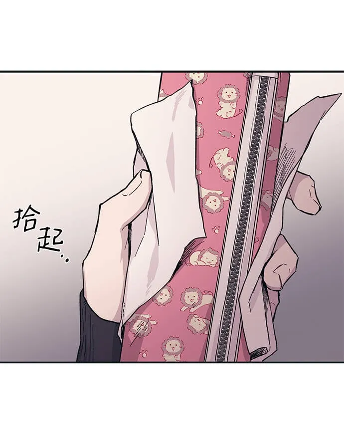 第11话 第63页