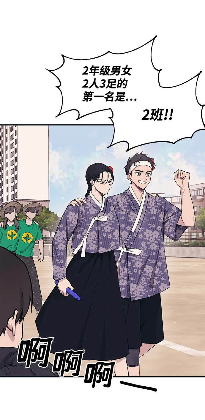 第9话 第3页