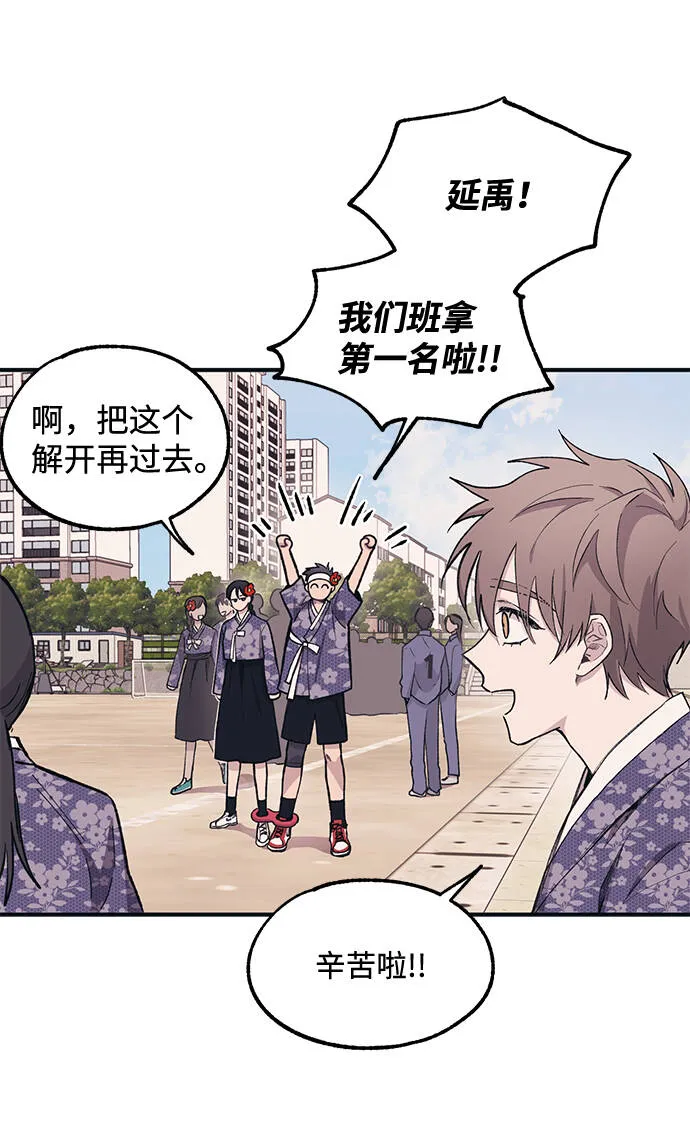 第9话 第4页