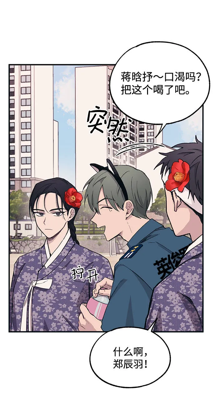 第9话 第5页