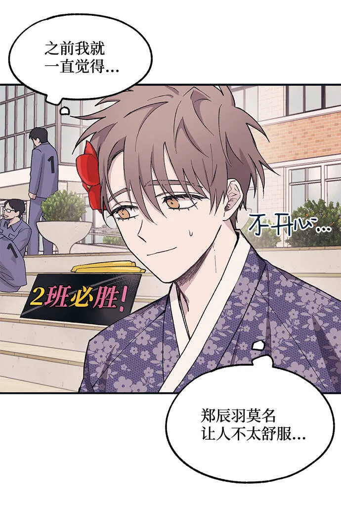 第9话 第13页