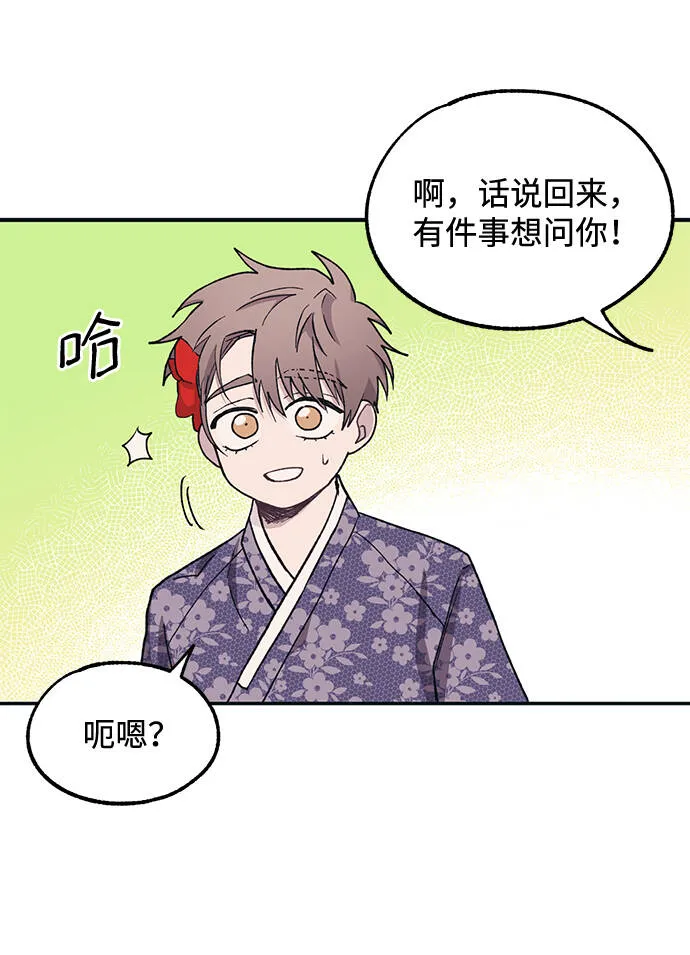 第9话 第15页